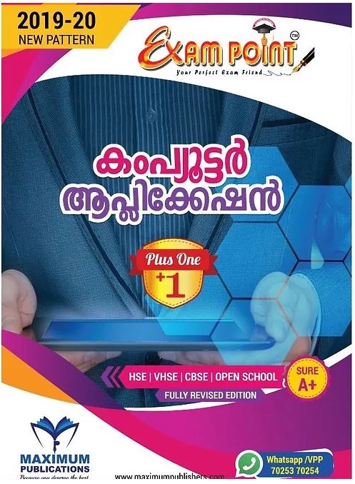 Plus One Computer Application ( MALAYALAM ) Kerala Syllabus